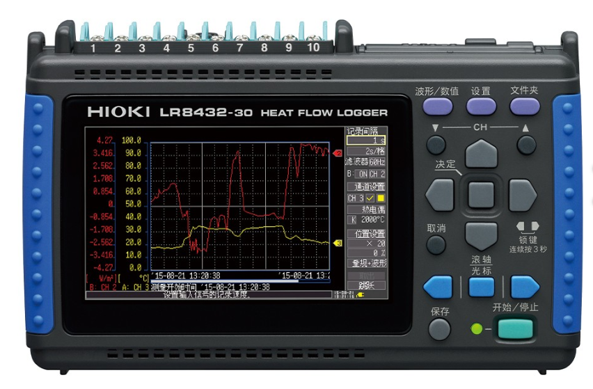 热流数据采集仪LR8432